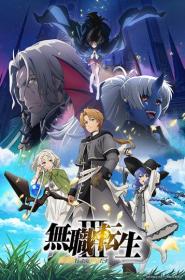 Bushiroad TCC - Display of 20 Boosters - Mushoku Tensei: Jobless Reincarnation Season 3