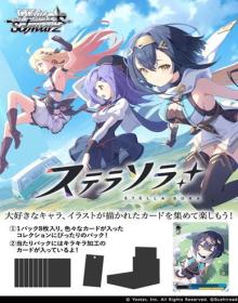 Weiss Schwarz - Display of 10 Boosters - Stella Sora JP