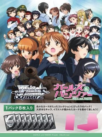 Weiss Schwarz - 10 Boosters Display - GIRLS und PANZER JP