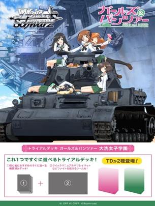 Weiss Schwarz - Trial Deck - GIRLS und PANZER - Oarai Joshi Gakuen JP