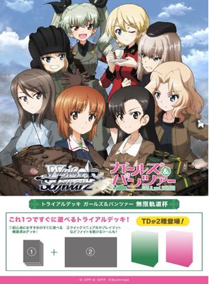 Weiss Schwarz - Trial Deck - GIRLS und PANZER - Mugen Kidohai JP