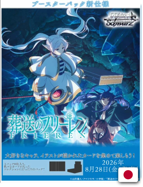 Weiss Schwarz - Sousou no Frieren Vol.2 - Booster Display (10 Packs) - JAP
