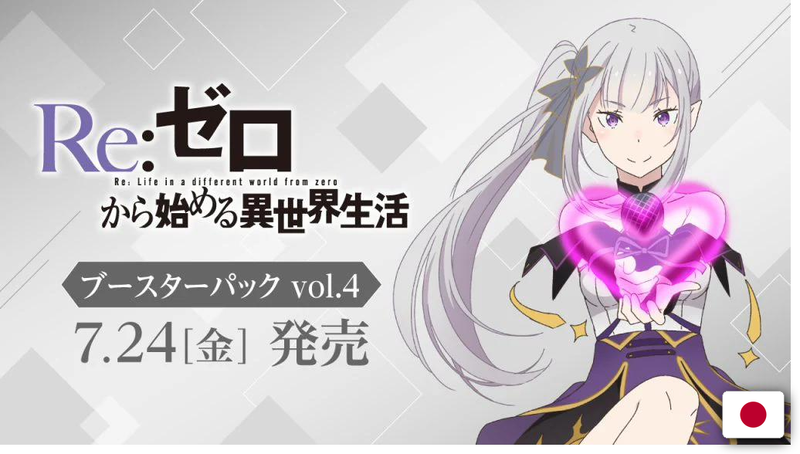 Weiss Schwarz - Re:Zero Starting Life in Another World Vol.4 - Booster Display (10 Packs) - JAP
